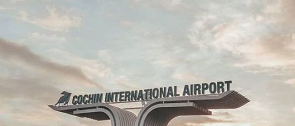 Cochin International Airport